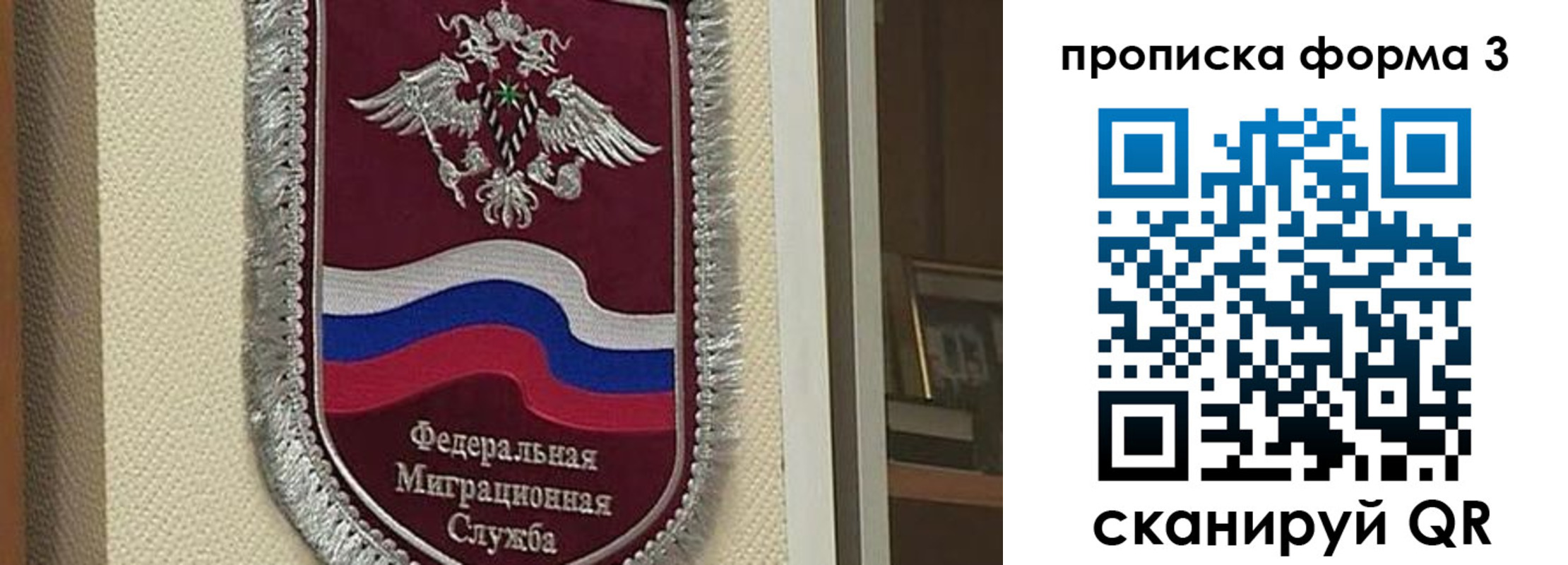 где прописаться в Каменск-Уральске